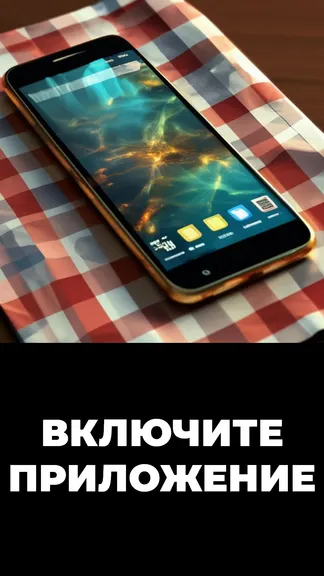 Скриншот 3/5