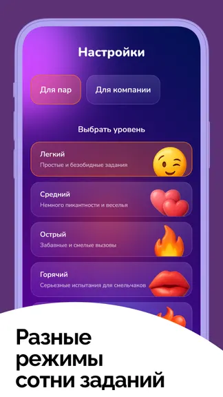 Скриншот 2/6