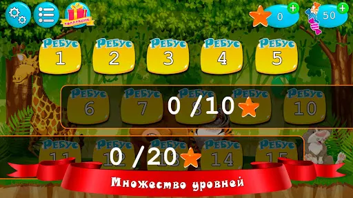 Скриншот 8/8