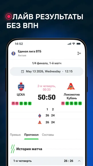 Скриншот 3/7