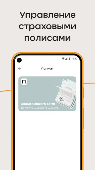 Скриншот 6/6