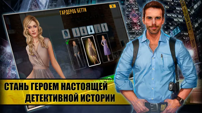 Скриншот 6/6