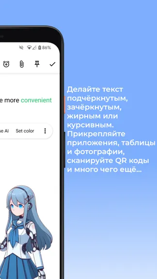 Скриншот 5/8