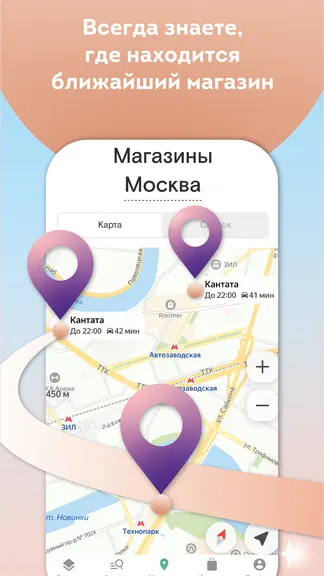 Скриншот 5/5