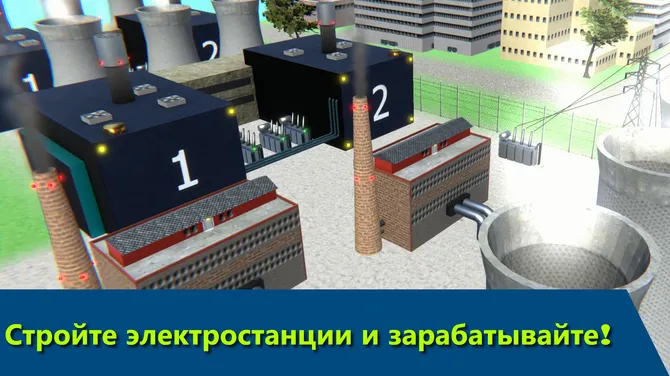 Скриншот 1/8