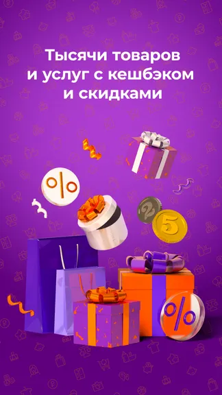 Скриншот 5/5