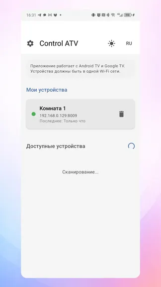 Скриншот 3/10