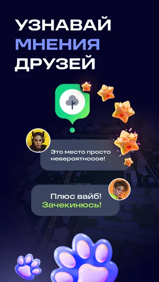 Скриншот 6/6