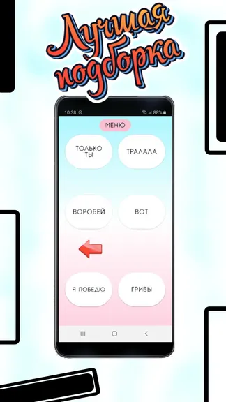 Скриншот 4/4