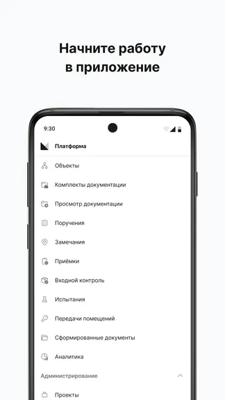 Скриншот 4/4