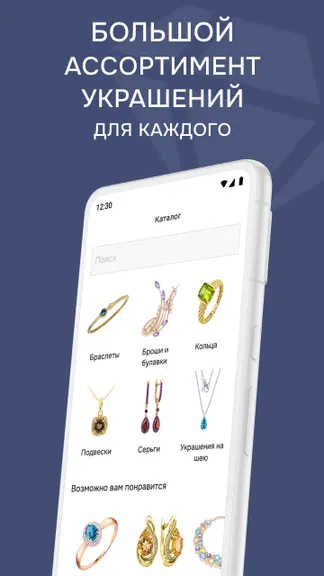 Скриншот 5/5