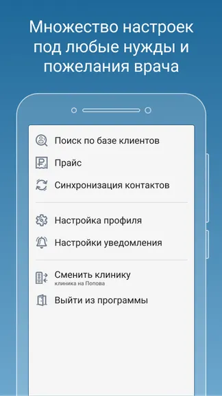 Скриншот 7/7