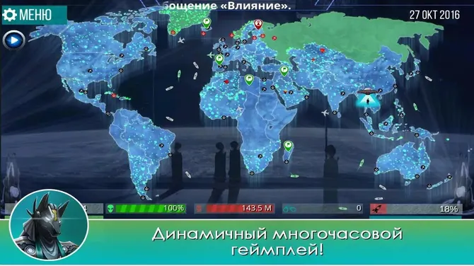 Скриншот 3/4
