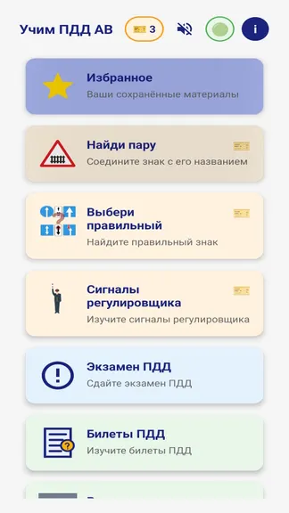 Скриншот 1/10
