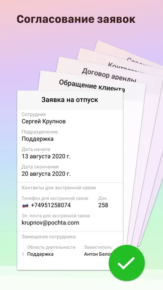 Скриншот 3/6