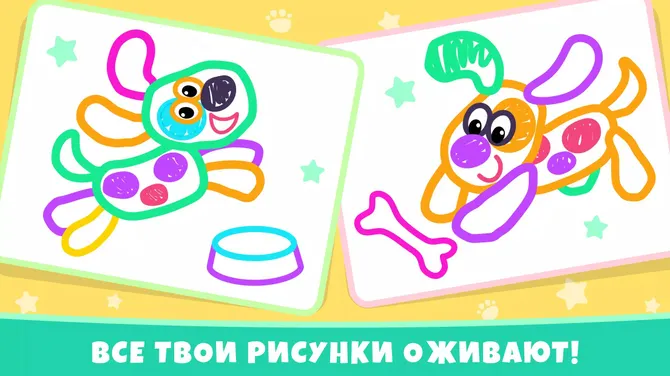 Скриншот 4/5