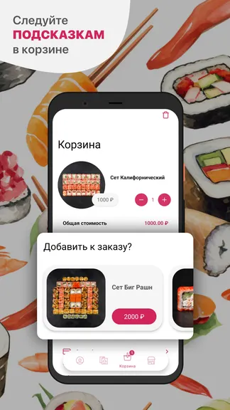 Скриншот 3/5