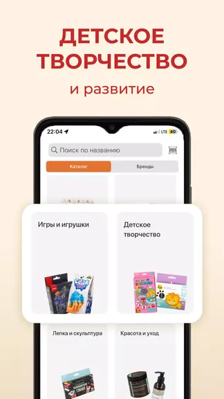 Скриншот 7/8