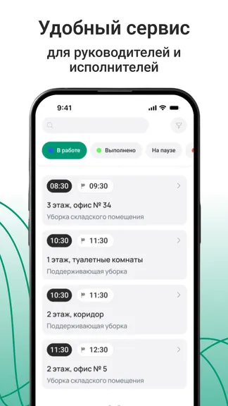 Скриншот 1/4