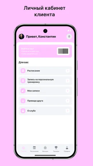 Скриншот 2/3