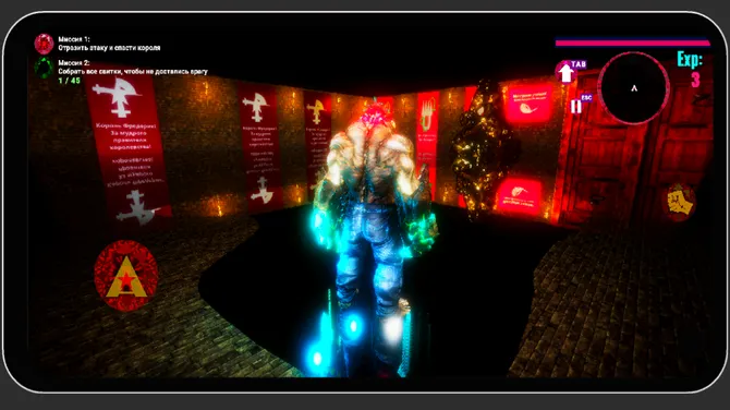 Скриншот 1/5