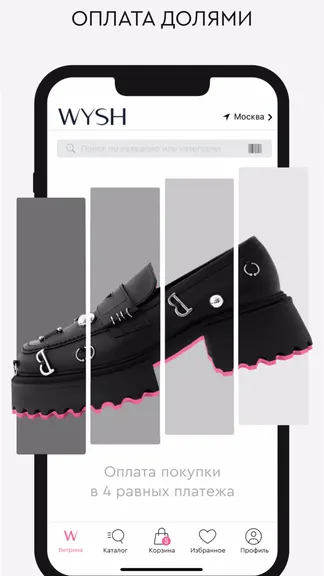 Скриншот 3/4