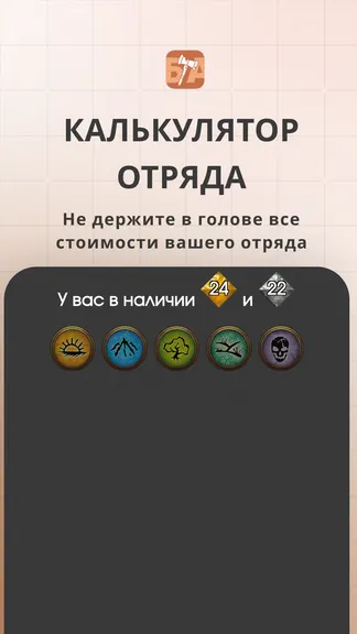 Скриншот 2/8