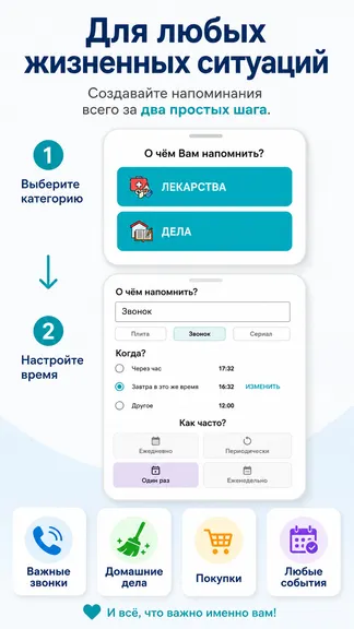 Скриншот 4/5