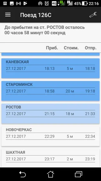 Скриншот 2/8