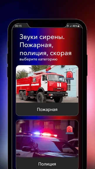 Скриншот 1/4