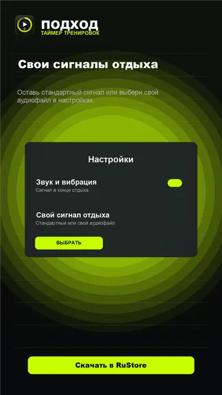 Скриншот 4/5
