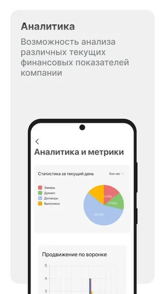 Скриншот 4/6