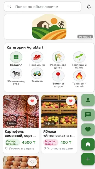 Скриншот 1/5