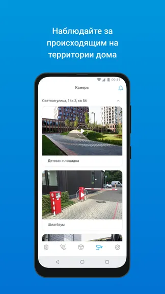 Скриншот 5/6