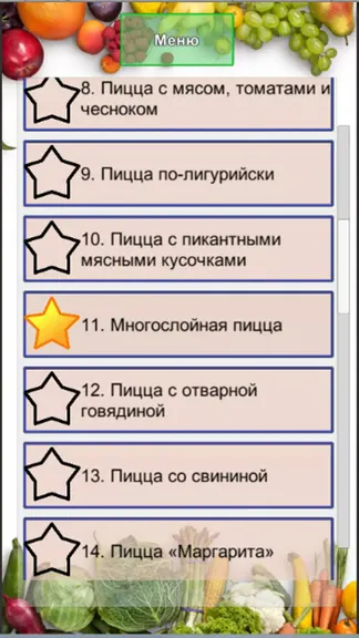 Скриншот 1/5