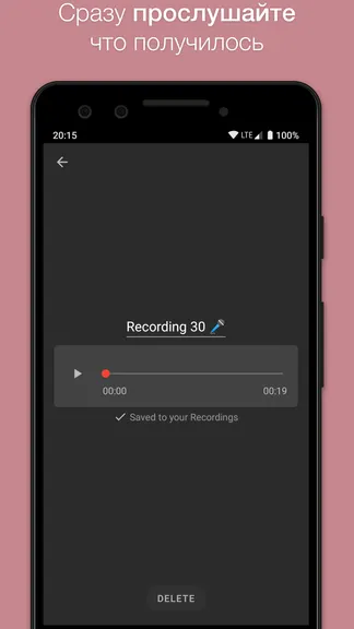 Скриншот 4/6