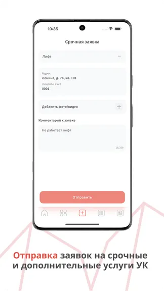 Скриншот 4/6