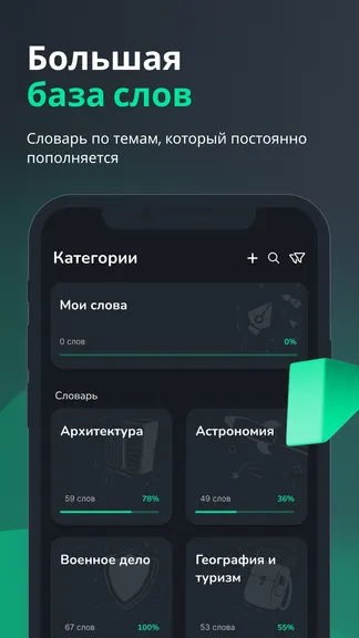 Скриншот 1/5