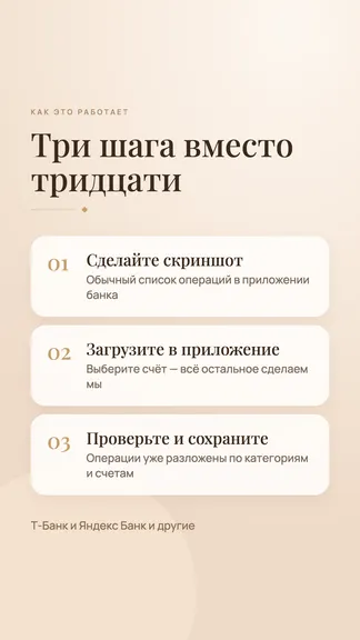 Скриншот 2/5