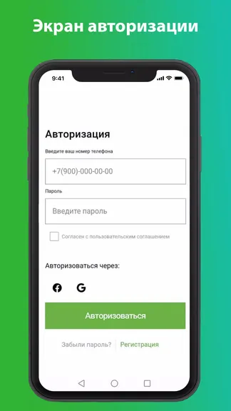 Скриншот 1/5