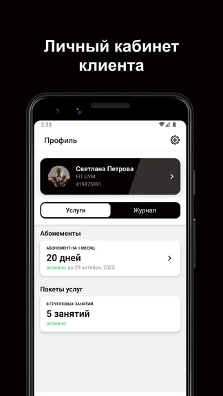 Скриншот 3/5