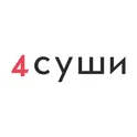 4 СУШ‪И‬ логотип