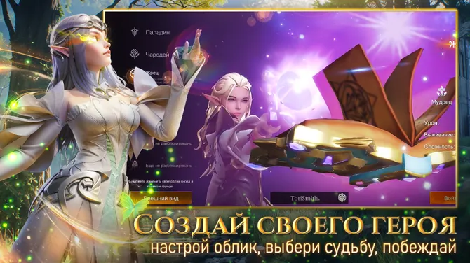 Скриншот 1/6