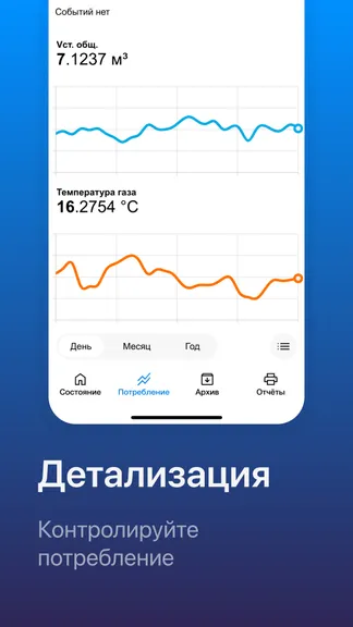 Скриншот 2/5