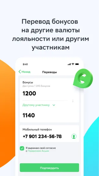Скриншот 7/8