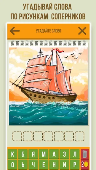 Скриншот 2/5