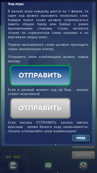 Скриншот 1/9