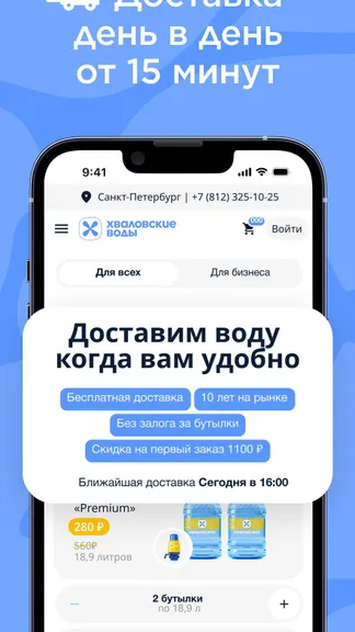 Скриншот 3/6