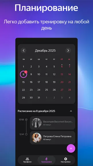 Скриншот 1/4