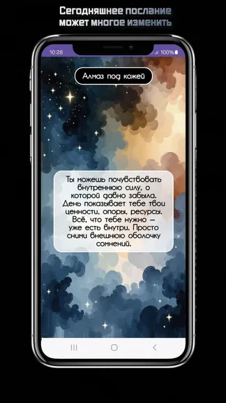 Скриншот 4/4